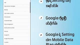 Telenor Myanmar Android Mobile Data Plan screenshot 4