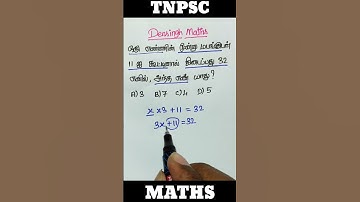 Find the number / tnpsc maths / tnpsc group 4 maths / tnpsc group 2 maths / tnsurb maths #tnpsc