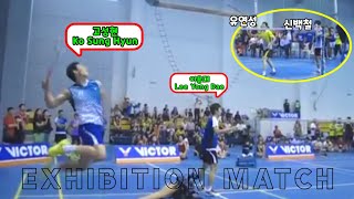 이용대 고성현 vs 유연성 신백철 초대박 경기🤟 - LeeYongDae KoSungHyun vs YooYeonSung ShinBaekCheol Exhibition Match