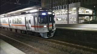 JR東海313系5000番台Y106編成＋313系300番台??編成　快速浜松行　刈谷駅発車