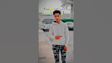 جهز يا خصمي تابوت 