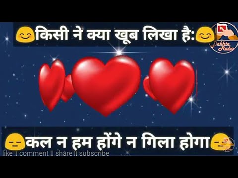 Whatsapp Status Video Quotes On Life In Hindi Sad Emotional