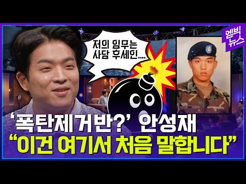 <strong>이라크</strong> 전쟁에서 돌아왔더니 할머니가...