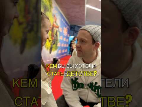 Актер Никита Тарасов дал мне небольшое интервью 😊 #дети #актер#никитатарасов#тарасов #дети#интервью