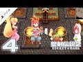 #4【聖剣伝説2 SECRET of MANA】ウンディーネとノームが仲間に！【実況】