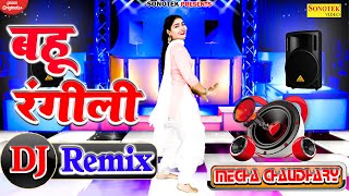 Bahu Rangeeli Dj Remix | Ruchika Jangid | Gori Nagori | Megha Chaudhary Dance | Rangili Bahu Dance 2021