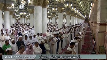 تلاوة جميلة لصلاة العشاء للشيخ عبدالله البعيجان اليوم السبت 1438/7/11 - المسجد النبوي - البلد والليل