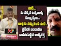 TDP activist TR Mohan blames Chandrababu’s PS, IAS officers for party defeat