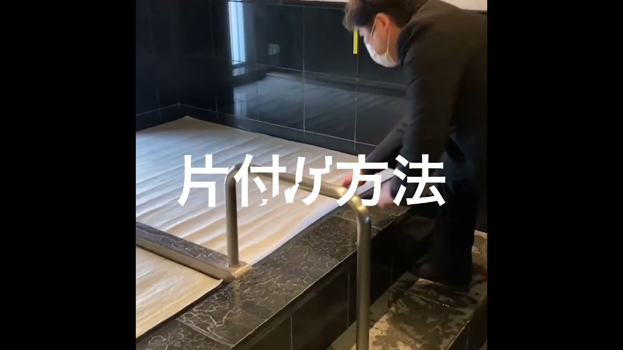 浴場用消耗品 | 有限会社 オンヨク｜温泉浴場に関する事業をサポート