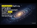 Dark Matter vs. Dark Energy: The Invisible 95% of the Universe Explained