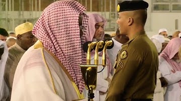 32 “يَومَئِذٍ تُعرَضونَ لا تَخفى مِنكُم خافِيَة  ” سورة الحاقة بتحبير خاشع ومؤثر~ الشيخ سعود الشريم