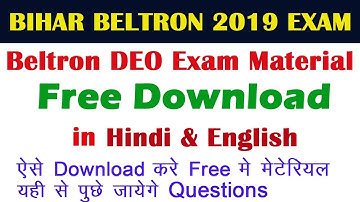 Beltron DEO Study Material 2019 | BELTRON Syllabus and Study material in Hindi and English Download
