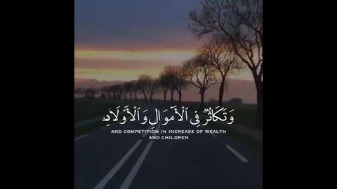 تلاوة هادئة تريح الاعصاب_ حالات واتس اب دينيه