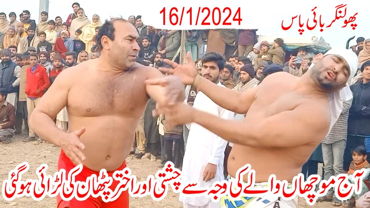 Naw Today Kabaddi Match | Shafiq #Chishti Vs Akhtar Pathan | At Phool ...