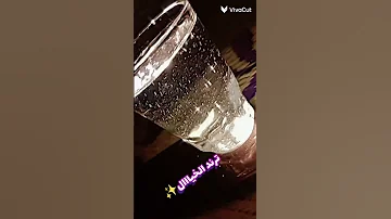 ترند الخيال لايك اشتراك اكسبلور فولو تصميمي تابعوني 