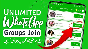 WhatsApp group link join kaise kare | How to join unlimited whatsapp group 2025