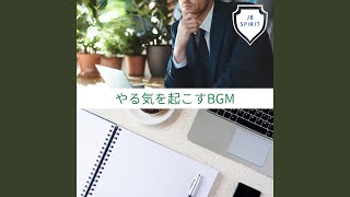 Task Engagement Sonata