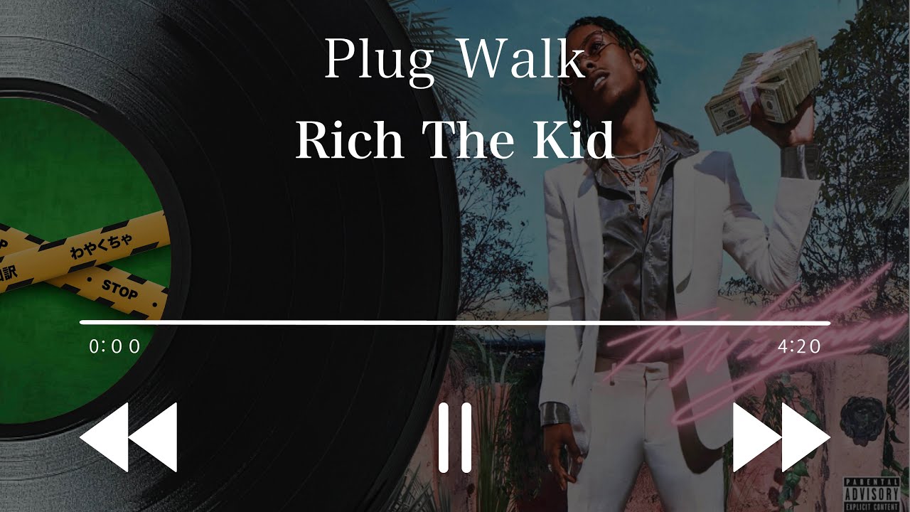 【USヒップホップ和訳】 ”Plug Walk” Rich the kid