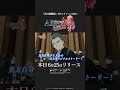 『オルタナヴェルト -青の祓魔師 外伝-』本日リリース！