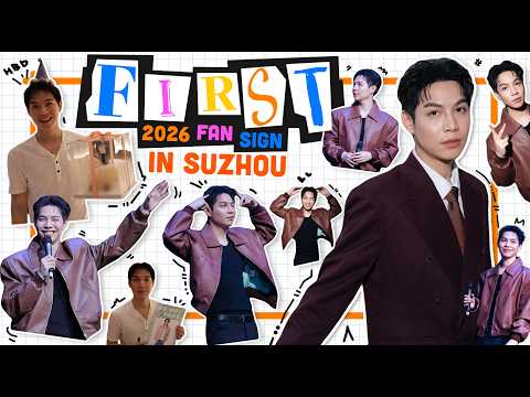 First - 2026 Fan Sign in Suzhou