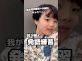 ゆっくりだけど、ちゃんと伸びてる。【重度知的障害+自閉症】
