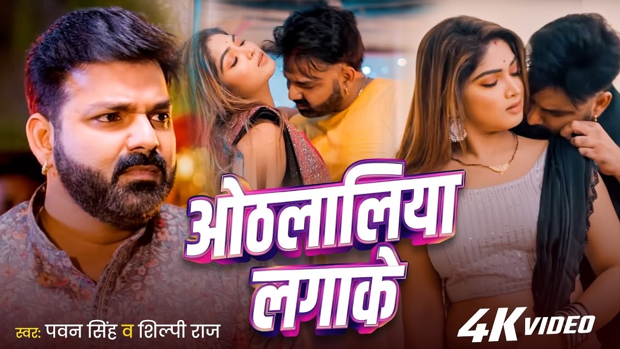 #video | पवन सिंह | भोजपुरी का सबसे हिट सांग | #Pawan Singh #Shilpi Raj | Jukebox Hit Songs