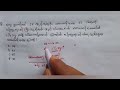 Psc Maths - ശരാശരി ❗LDC, LGS