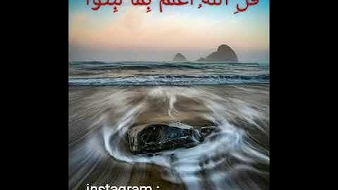 ولبثوا في كهفهم ثلاث مائة سنين وازدادوا تسعة#تلاوة للقاريء الشيخ#إدريس_أبكر من#سورة_الكهف