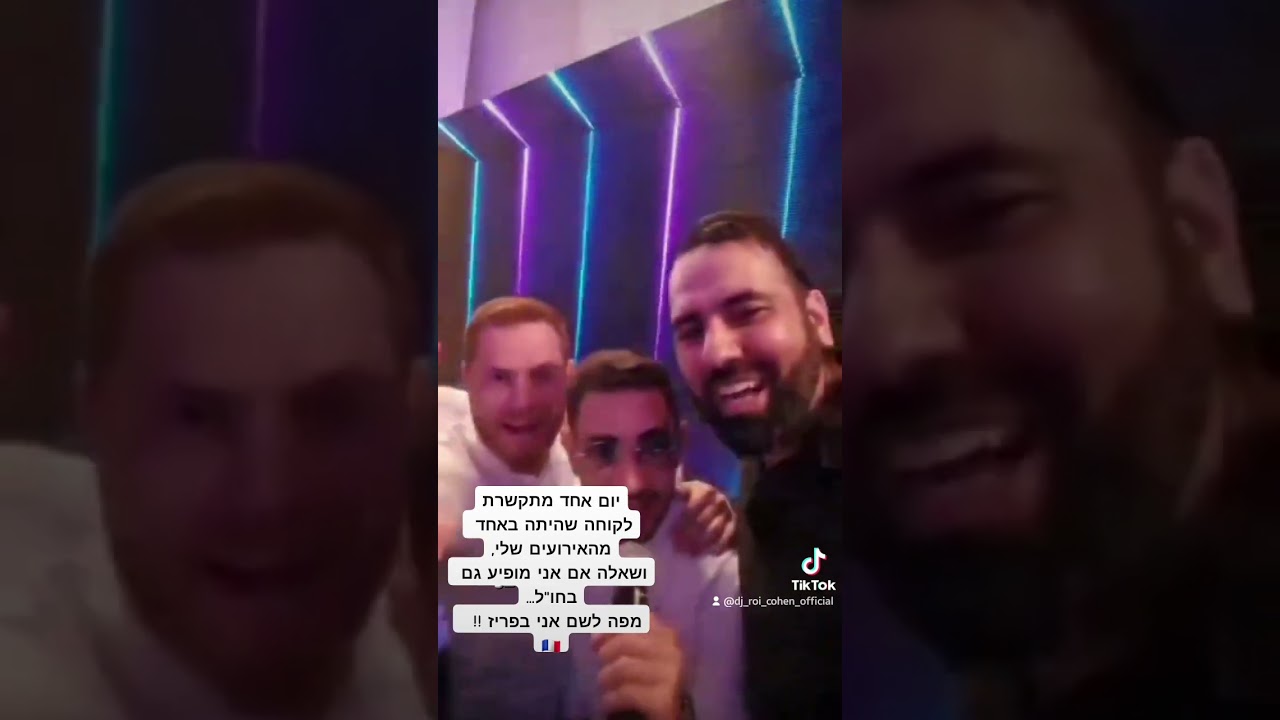 הגעתי להופיע בפריז !!! 🇨🇵