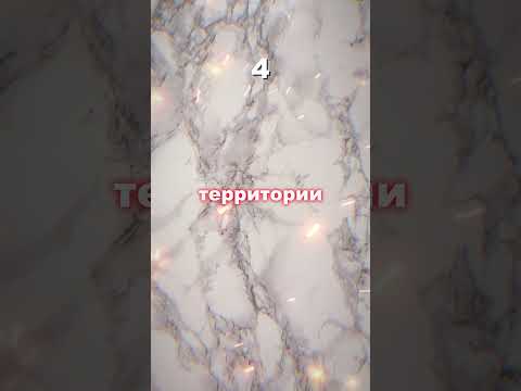 ФАКТЫ О РАСТЕНИЯХ КОТОРЫЕ ВЗОРВУТ ТВОЙ МОЗГ 3 #природа #факты #растения