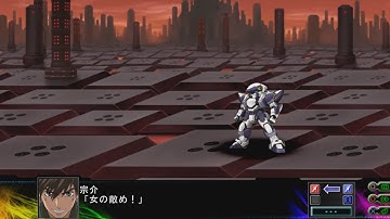 Super Robot Wars Z3 Jigoku-Hen - ARX-7 Arbalest Attacks