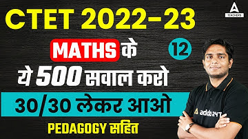 CTET 2022-23 | CTET Math | CTET Maths Pedagogy Class 12 | By Ayush Chauhan