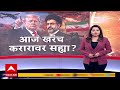 Iran USA Conflict Update : अमेरिकेसोबत करार करण्यावर अजून निर्णय नाही, इराणची माहिती
