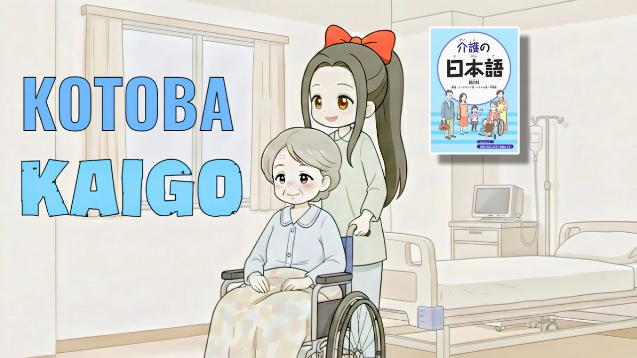 LENGKAP!!! KOTOBA KAIGO YANG WAJIB KAMU KUASAI