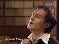 Дмитрий Ряхин исполняет романсы А.Алябьева. "Слыхали ль Вы?.."