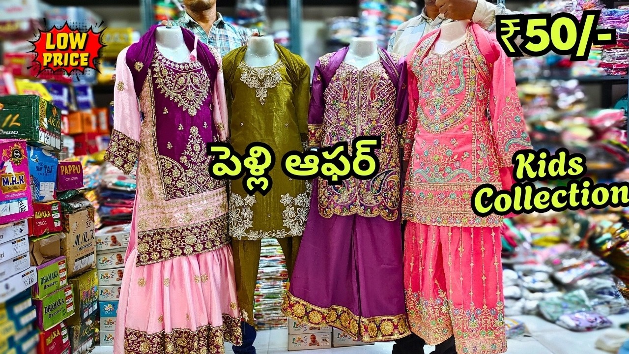 Madina Wholesale kids Wear Boys & Girls Designer partywear dresses SA Traders