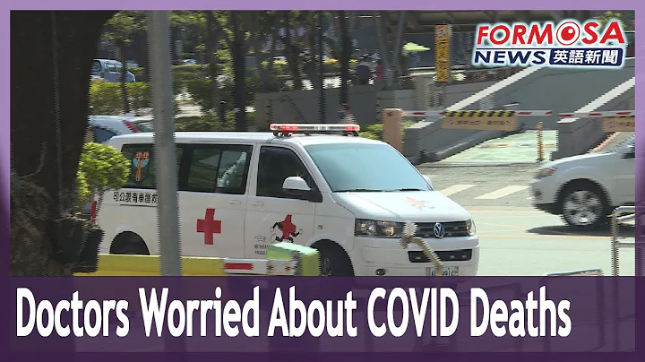 Doctors are concerned about Taiwan’s COVID death toll, currently the world’s second highest - DayDayNews