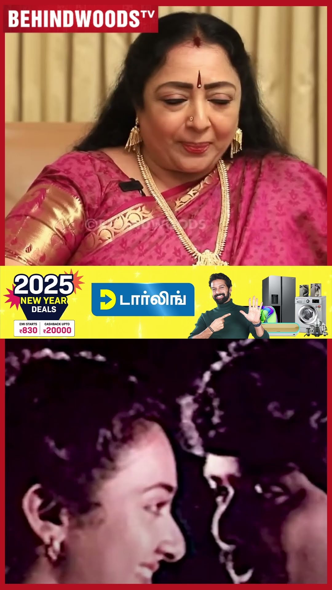 'Heroine-அ நடிச்சா Chance தரமாட்டாங்கன்னு பொய் சொன்னேன்..' ? Siragadikka Asai Bhagyalakshmi Breaks
