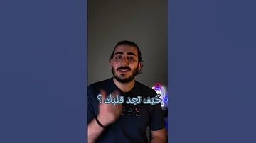 لطيفة في سيرة س مي ة بنت خب اط ام عمار بن ياسر رضي الله عنهم 