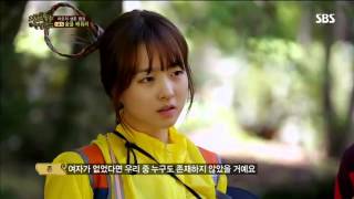 정글의 법칙 in 뉴질랜드 1회#10