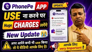 🛑PhonePe New Big Update |अब USE न करने पर देना होगा चार्ज 😭PhonePe Inactive Charge 😭