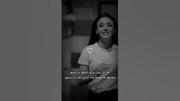 ليلة من العمر رايد أنا وياك نتلاقى 