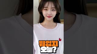 버디즈 딸기자수 반팔크롭티 #버디즈반팔티 #여성반팔티 #크롭반팔티 #루즈핏반팔티 #오버핏티셔츠 #데일리룩 #여름코디 #빈티지무드 #감성코디 #여자티셔츠 #캐주얼룩 #트렌디룩