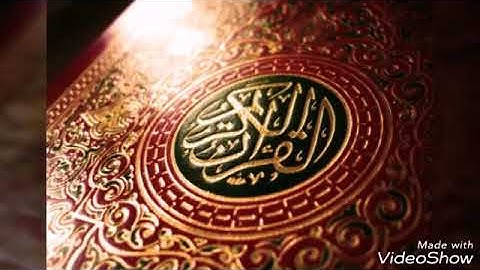سورة العاديات --- بصوت الشيخ محمد بغفور -سيق 2018