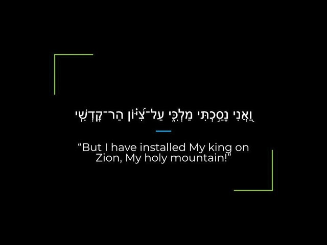 Psalm 2 Zabur/Tehillim Sephardi Hebrew Canting/Recitation with English class=