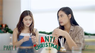 SUB] Anti Christmas Club Part1/3