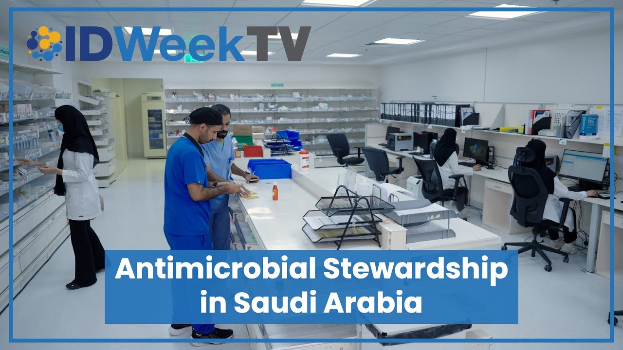 Управление противомикробными препаратами в Саудовской Аравии | Военно-медицинский городок принца ...