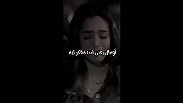 داين ف تدان الصبر جميل 