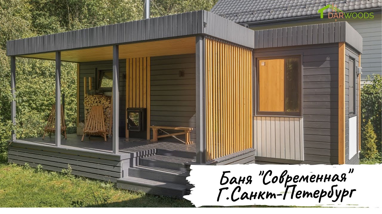 Северская металлоконструкции баня Северская металлоконструкции баня