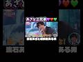 あざとSnowMan #snowman #深澤辰哉 #宮舘涼太 #阿部亮平 #向井康二 #あざとかわいい